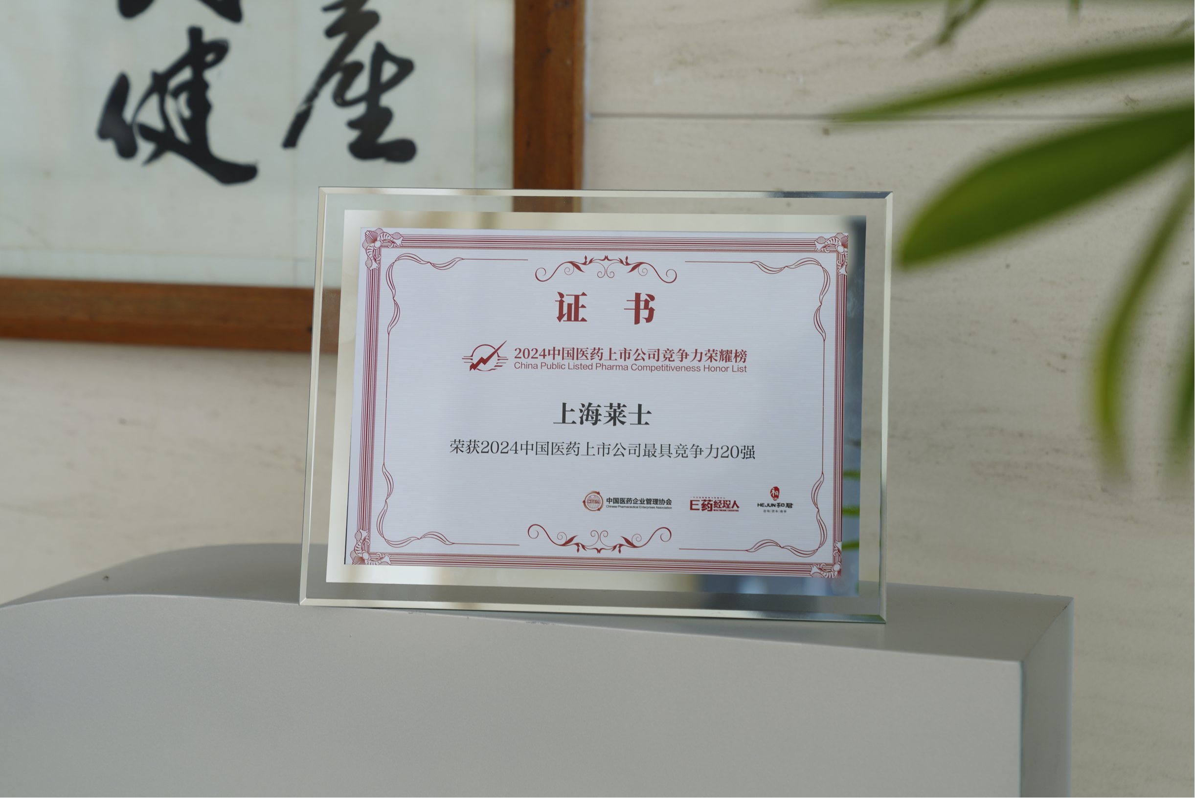 福豆钱包 - 安全支付工具